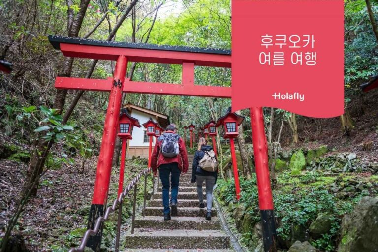 후쿠오카 여름 여행 가이드